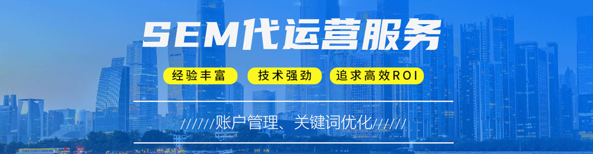 云南百度广告竞价