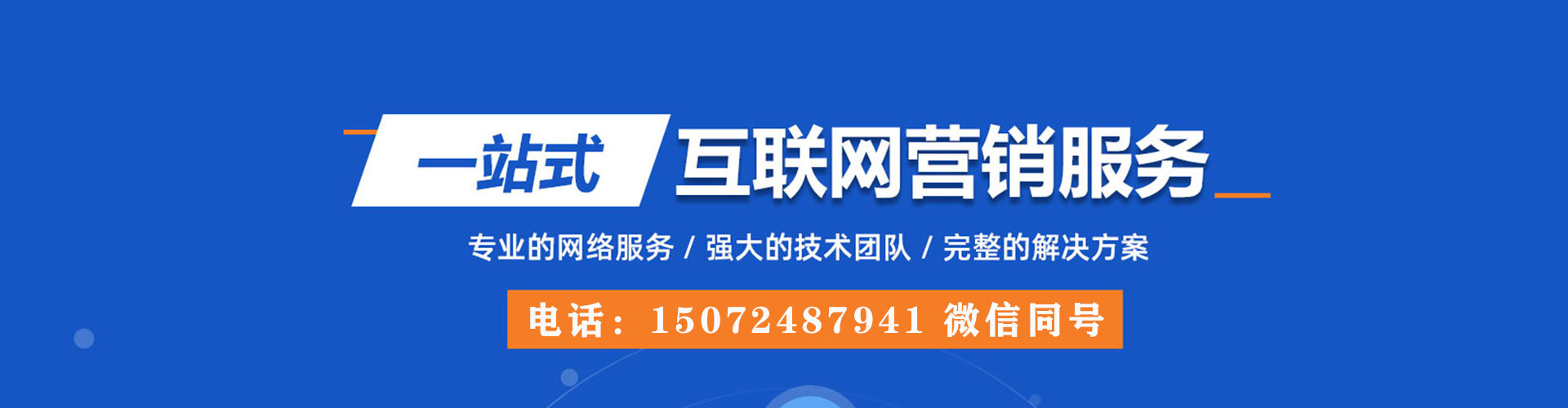 云南信息流托管